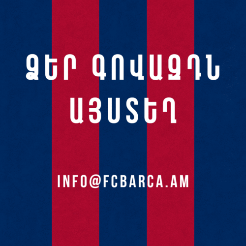ad-barcaam